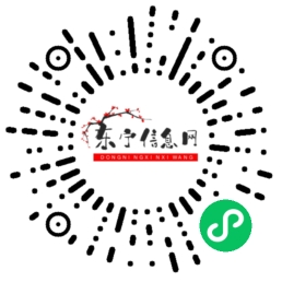 微信小程序二維碼