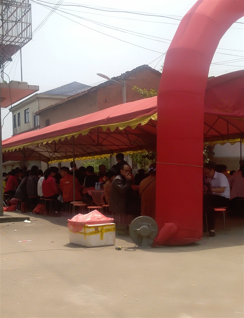 《李記紅白喜宴一條龍》的圖標