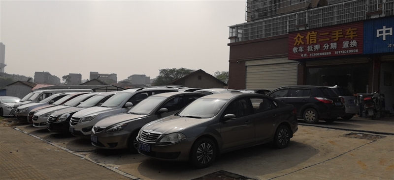 岳陽市冷水鋪眾信二手車行的圖標