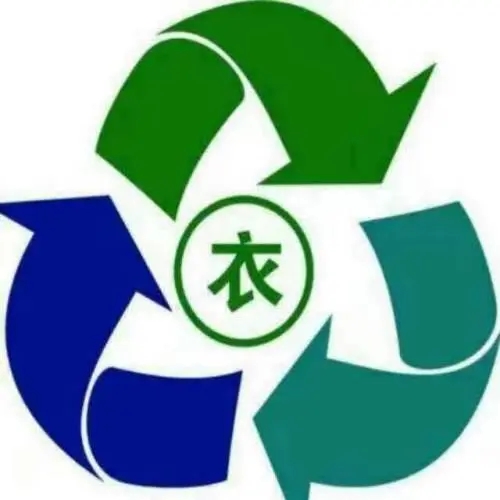 岳陽回收舊衣服電話、岳陽回收舊衣服號碼、岳陽哪里有舊衣服回收、岳陽舊衣服回收公司電話