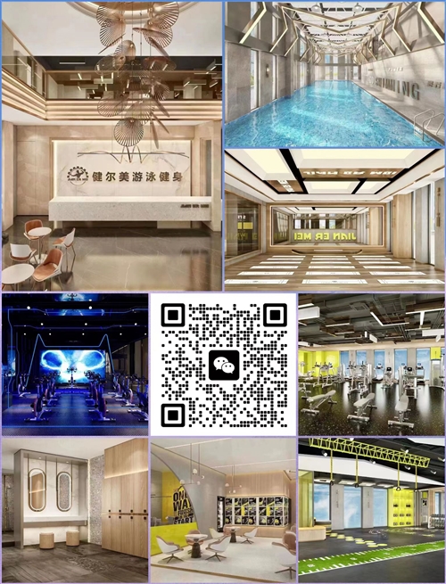 健爾美游泳健身創(chuàng)始會員火爆招募中,預存58抵扣1200,前99名送恒溫游泳池