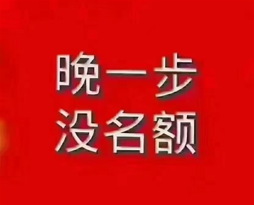 岳陽汽配廠招工啦
