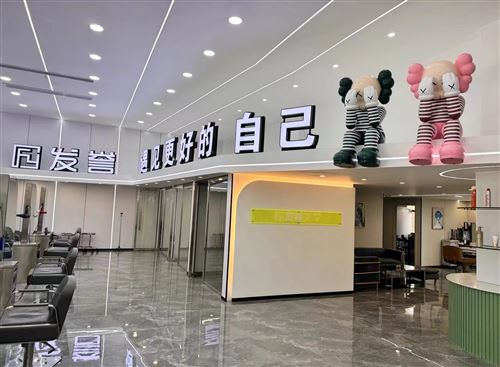 汨羅招聘洗護師