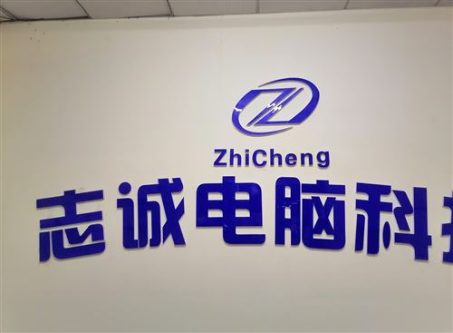 電腦、監控、網絡、電子屏維修