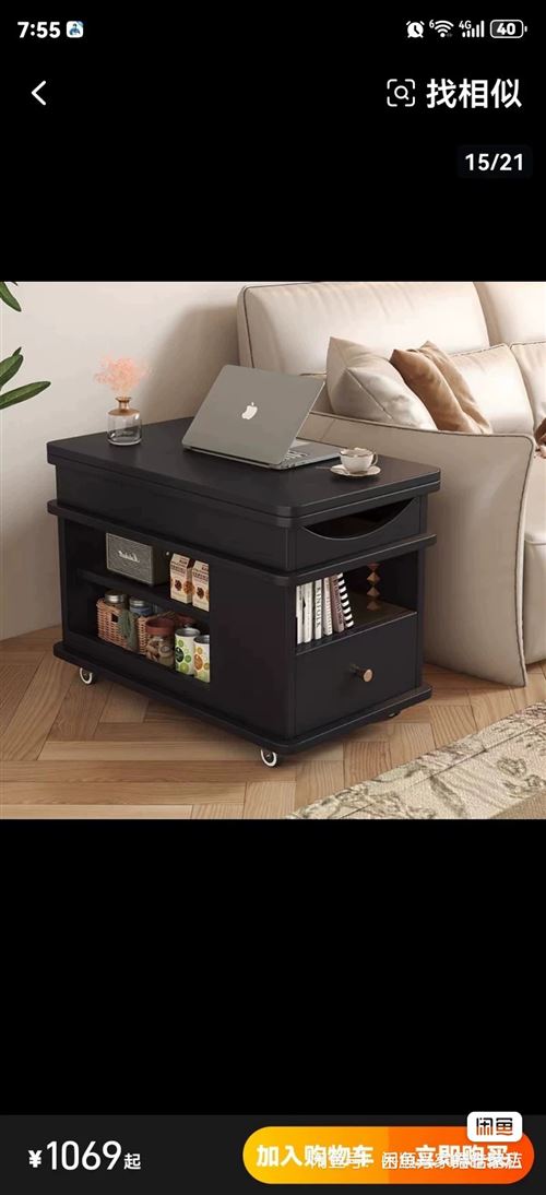 升降折疊沙發(fā)邊幾邊柜