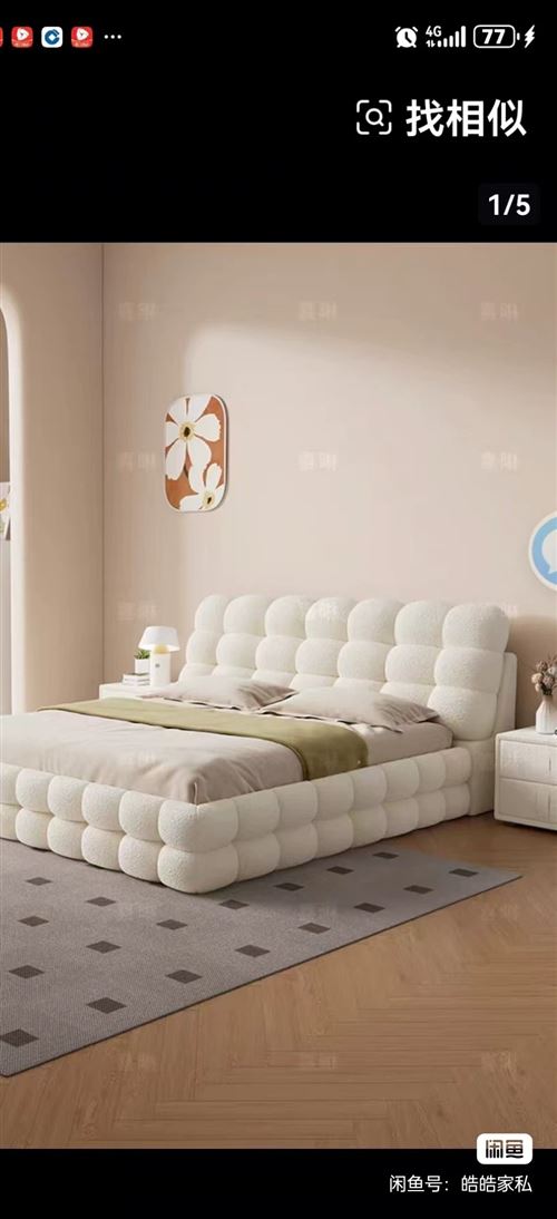 棉花糖泡芙床+氣壓儲(chǔ)物功能