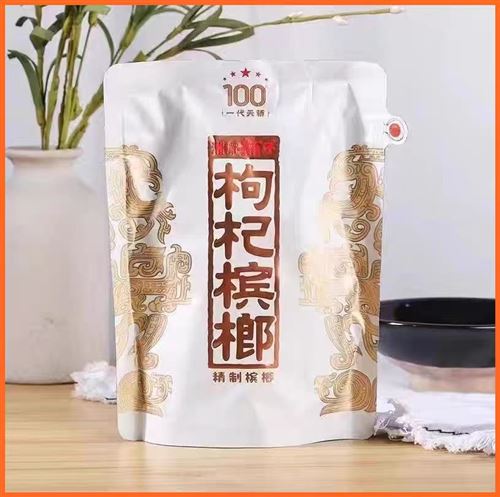 岳陽檳榔專送、酒席檳榔，市內一包也能送貨上門