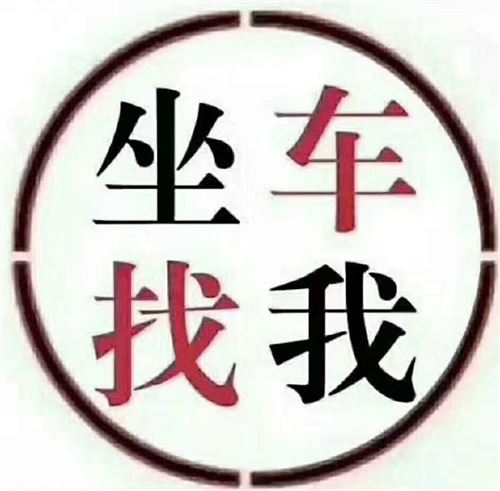 長沙黃花機場到岳陽